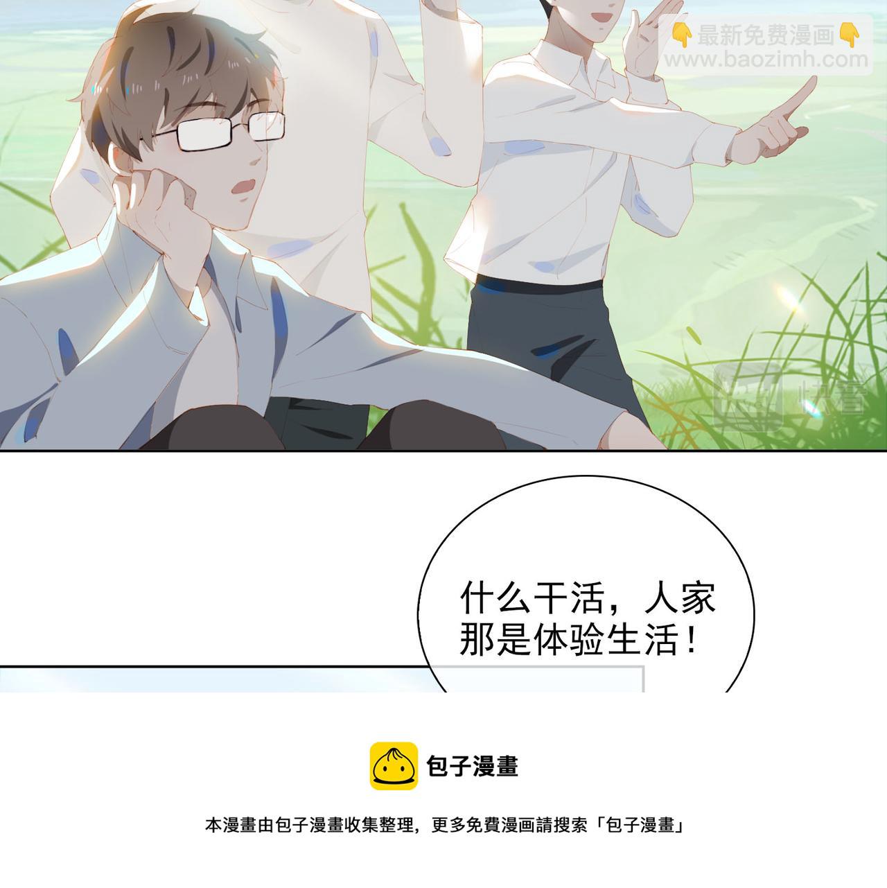 第35话 一起回乡(1/2)-第117话