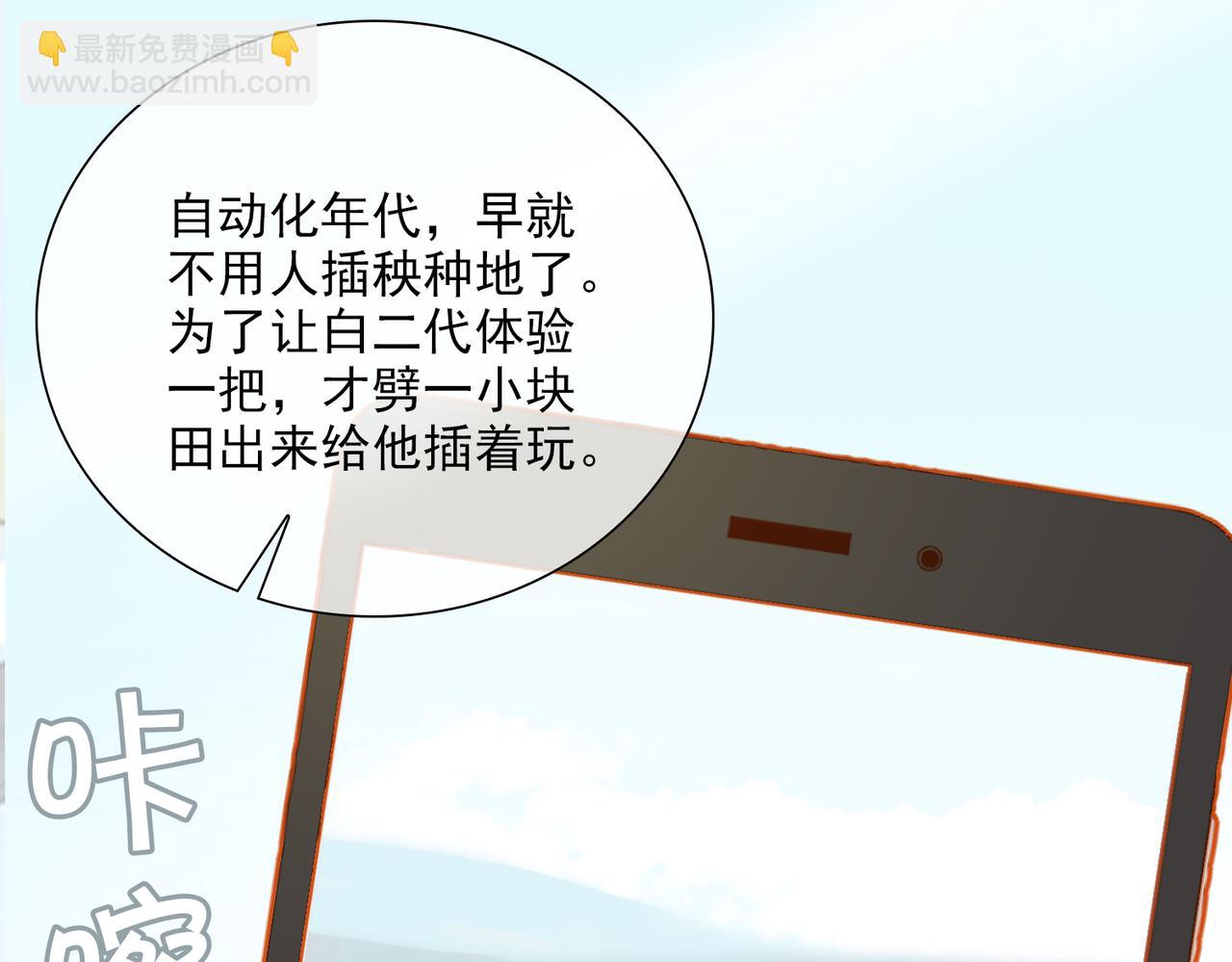第35话 一起回乡(1/2)-第117话