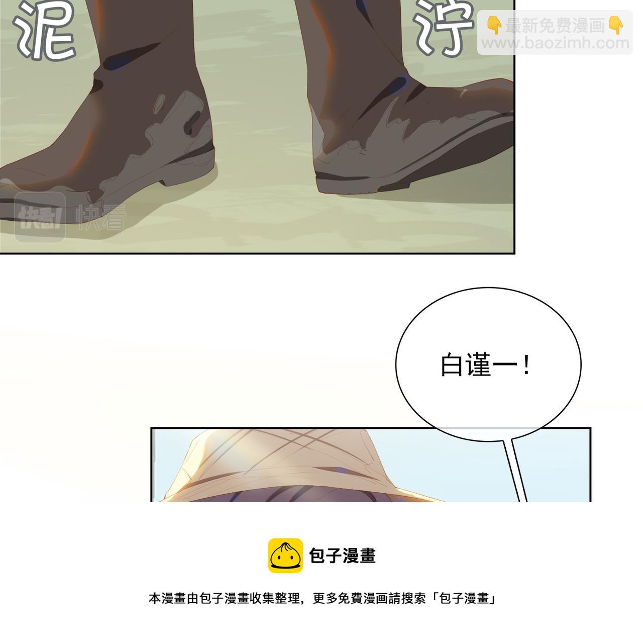 第35话 一起回乡(1/2)-第117话