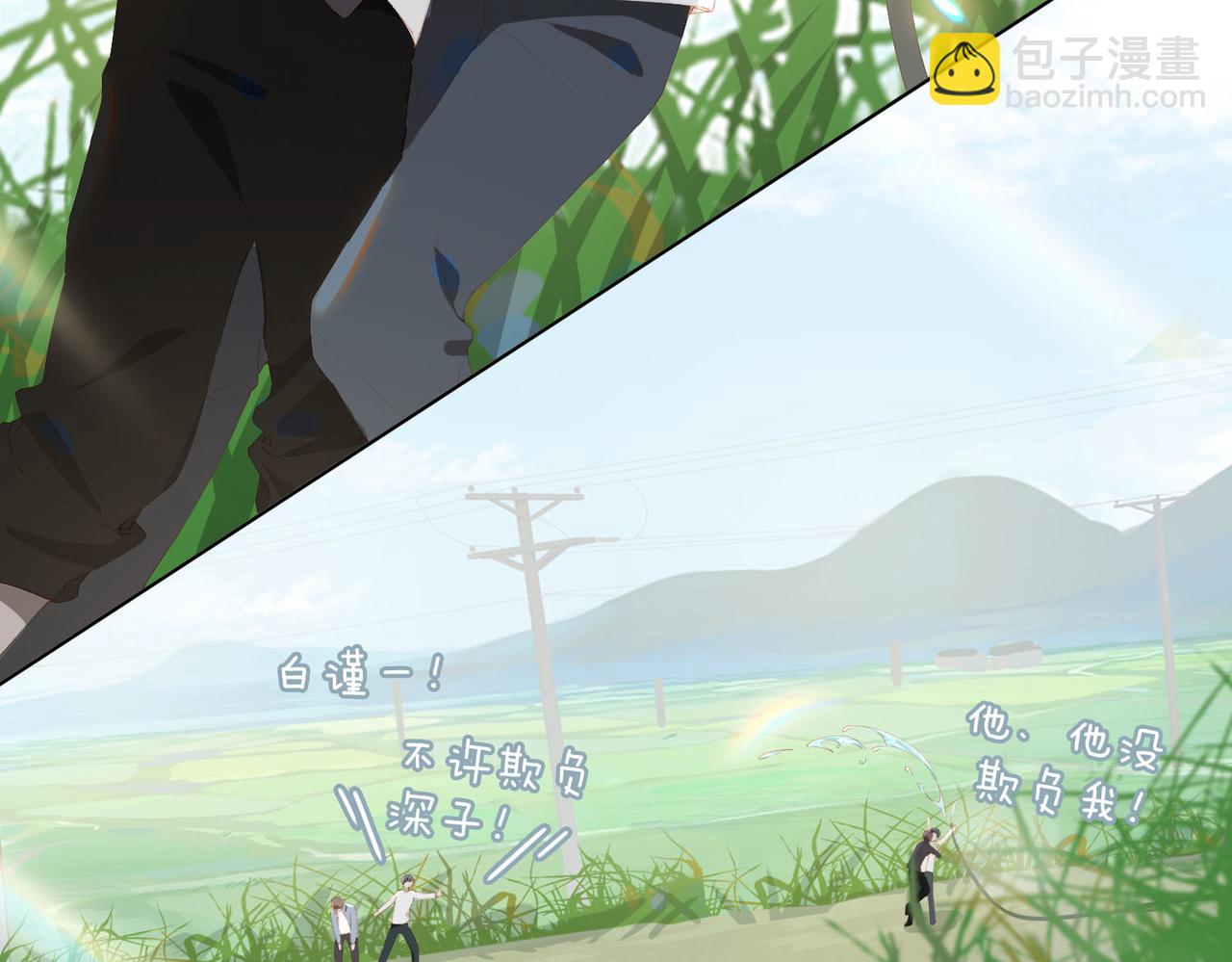 第35话 一起回乡(1/2)-第117话