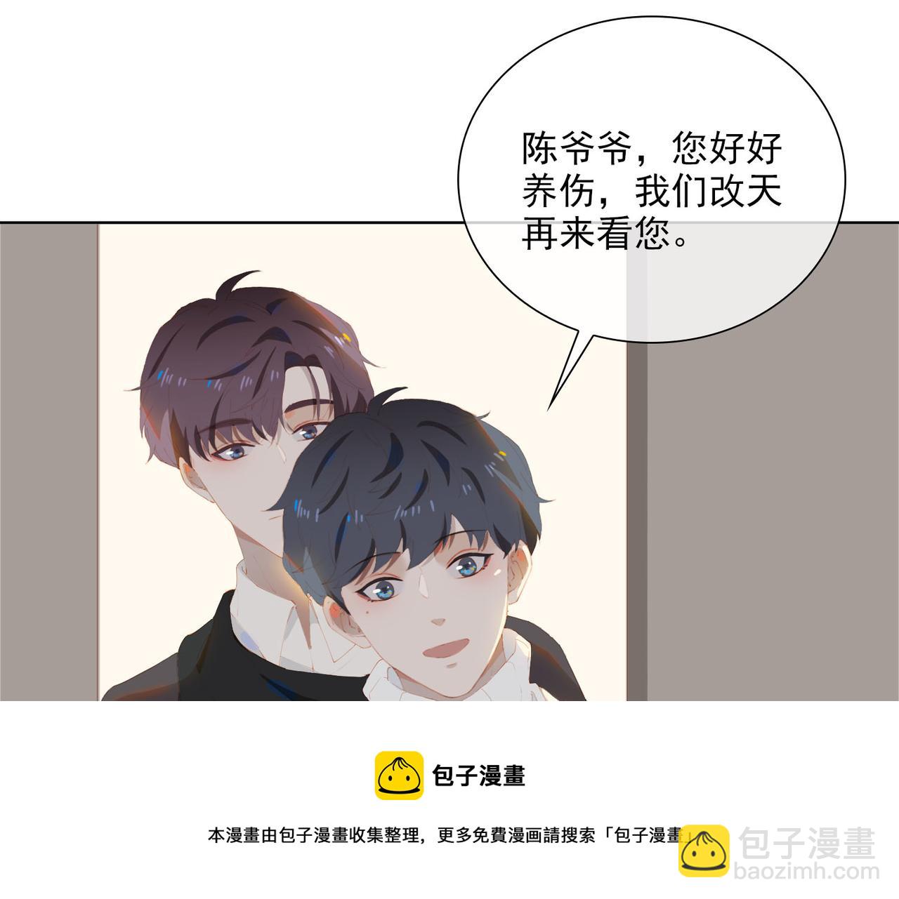 第35话 一起回乡(1/2)-第117话