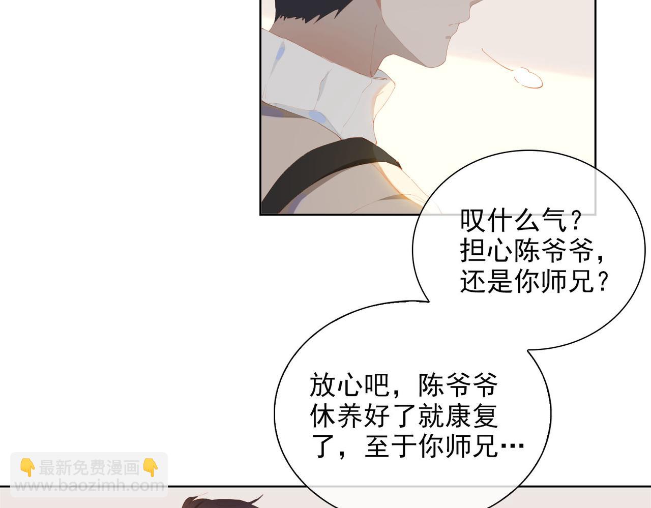 第35话 一起回乡(1/2)-第117话