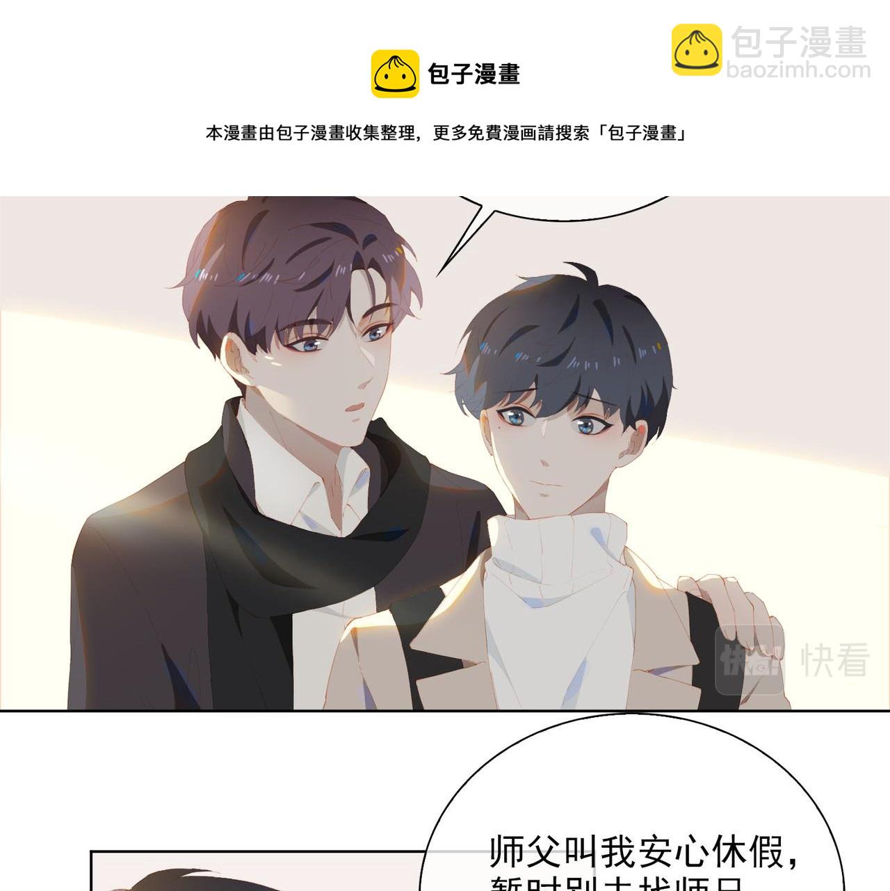 第35话 一起回乡(1/2)-第117话