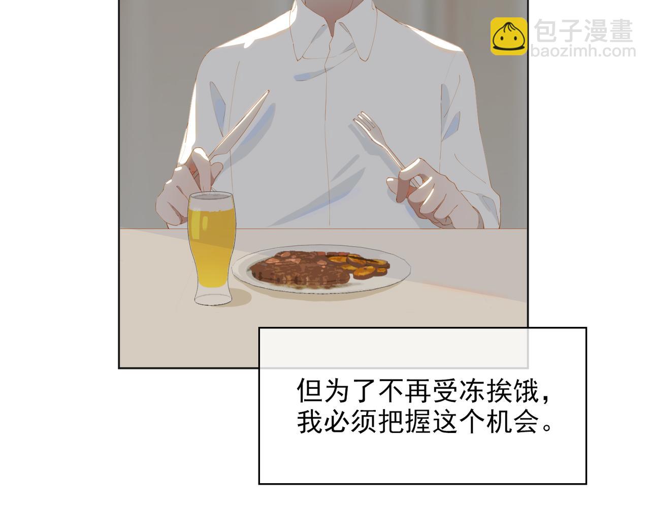 第37话 救赎(1/2)-第119话