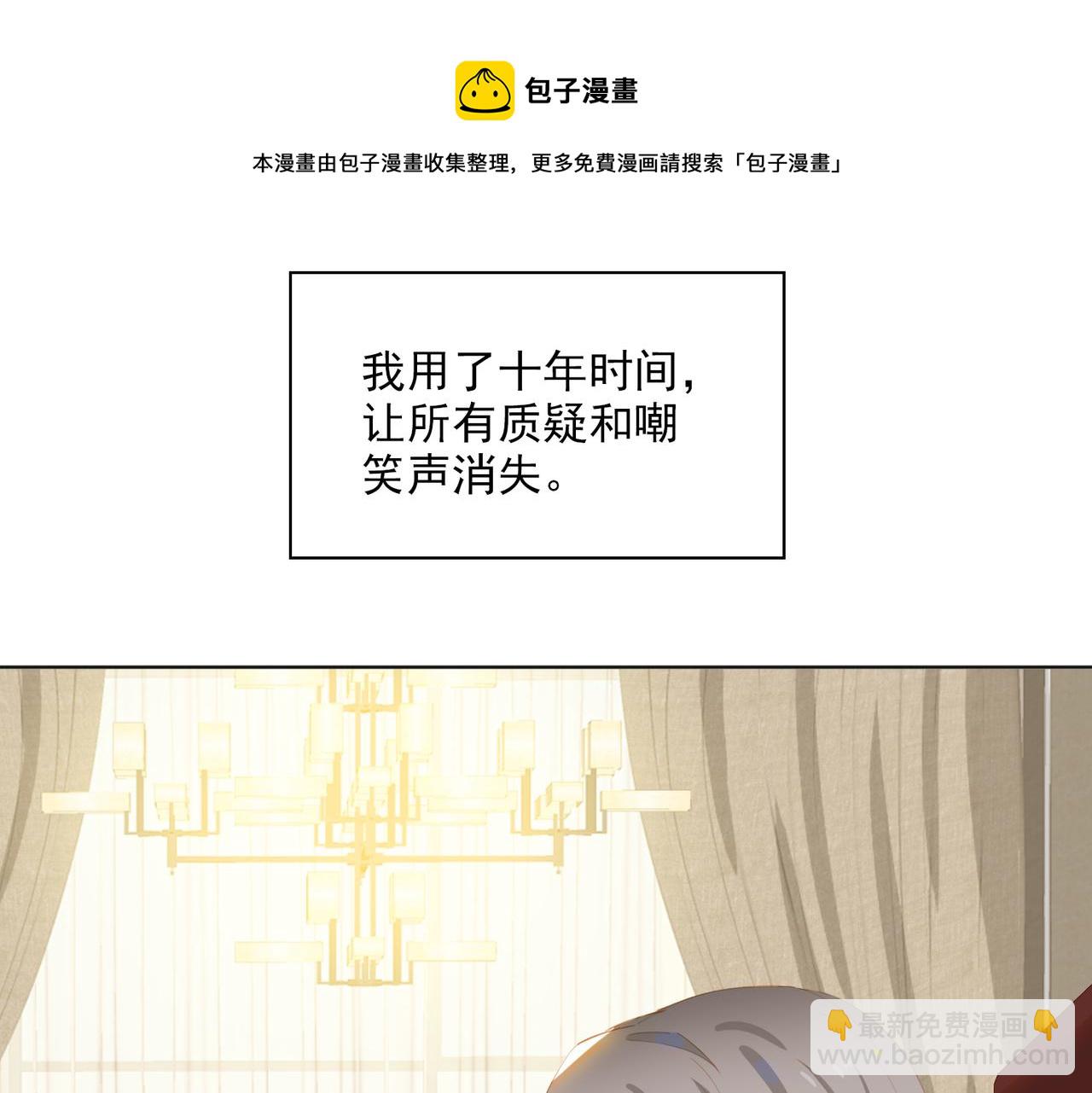 第37话 救赎(1/2)-第119话