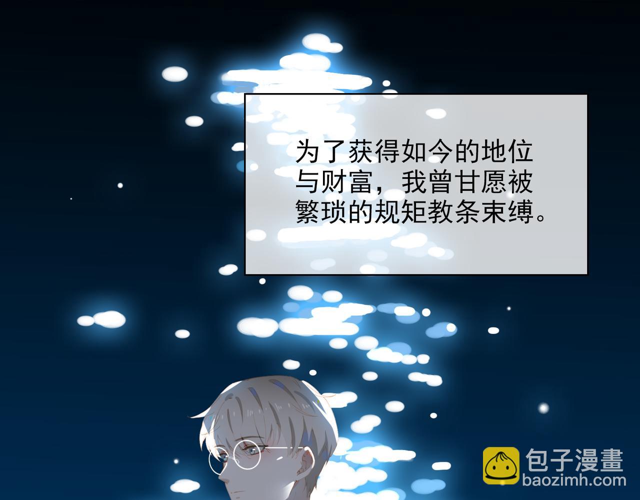 第37话 救赎(1/2)-第119话