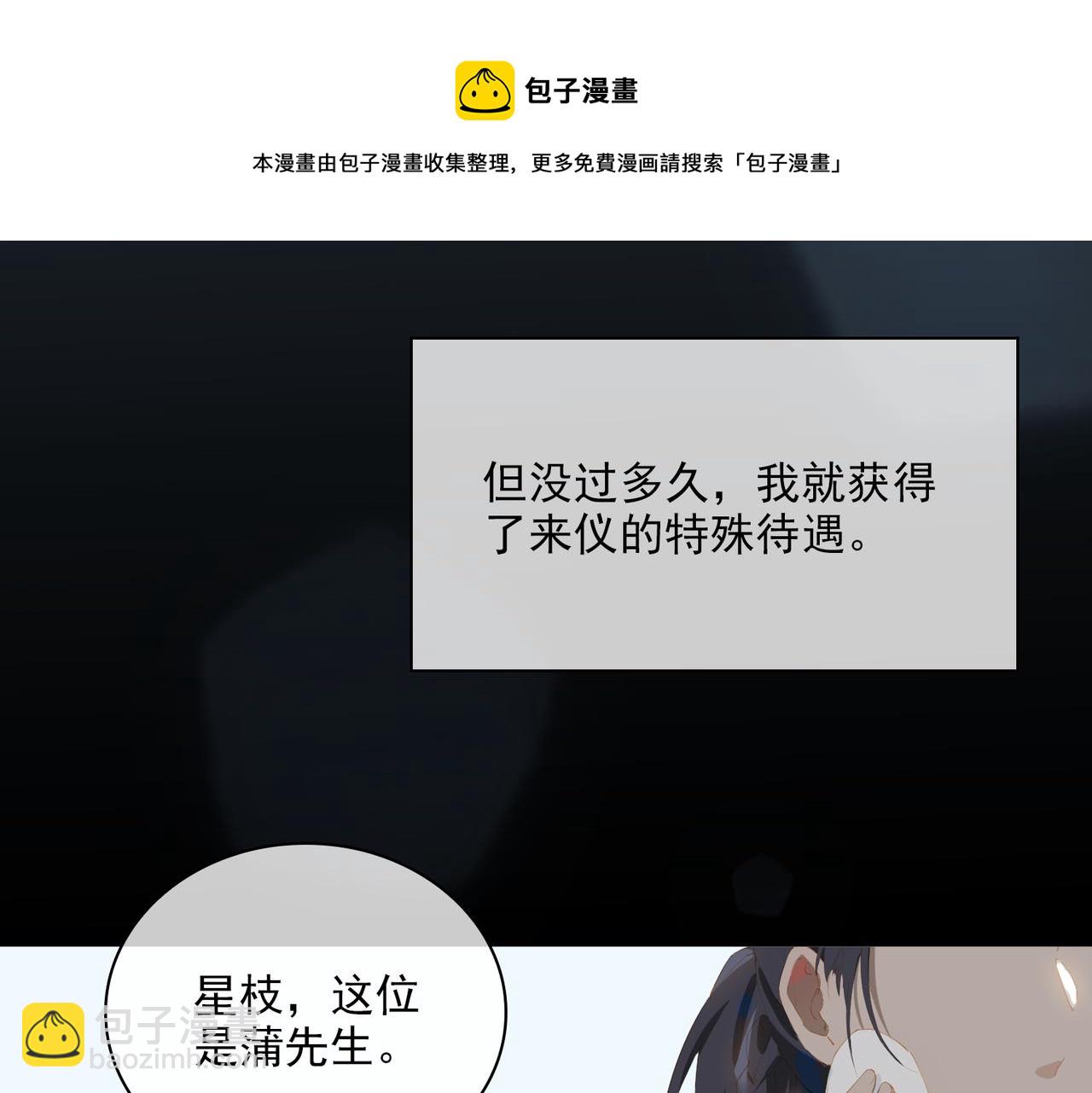 第37话 救赎(1/2)-第119话