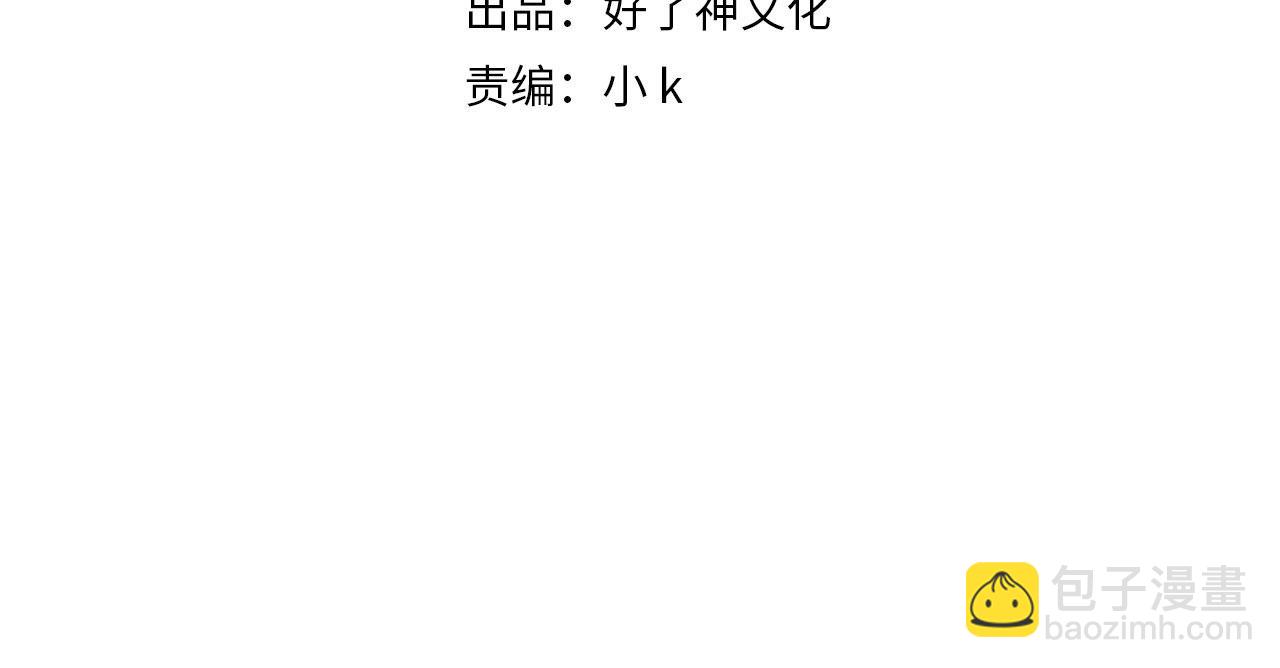 第37话 救赎(1/2)-第119话