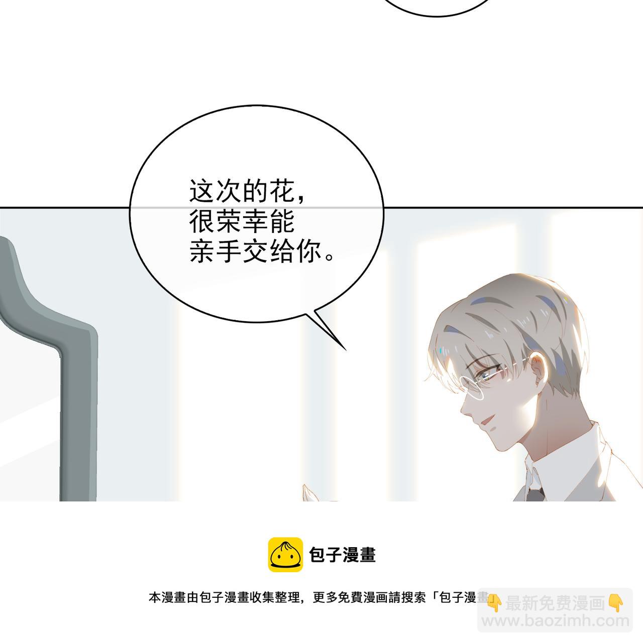 第37话 救赎(1/2)-第119话