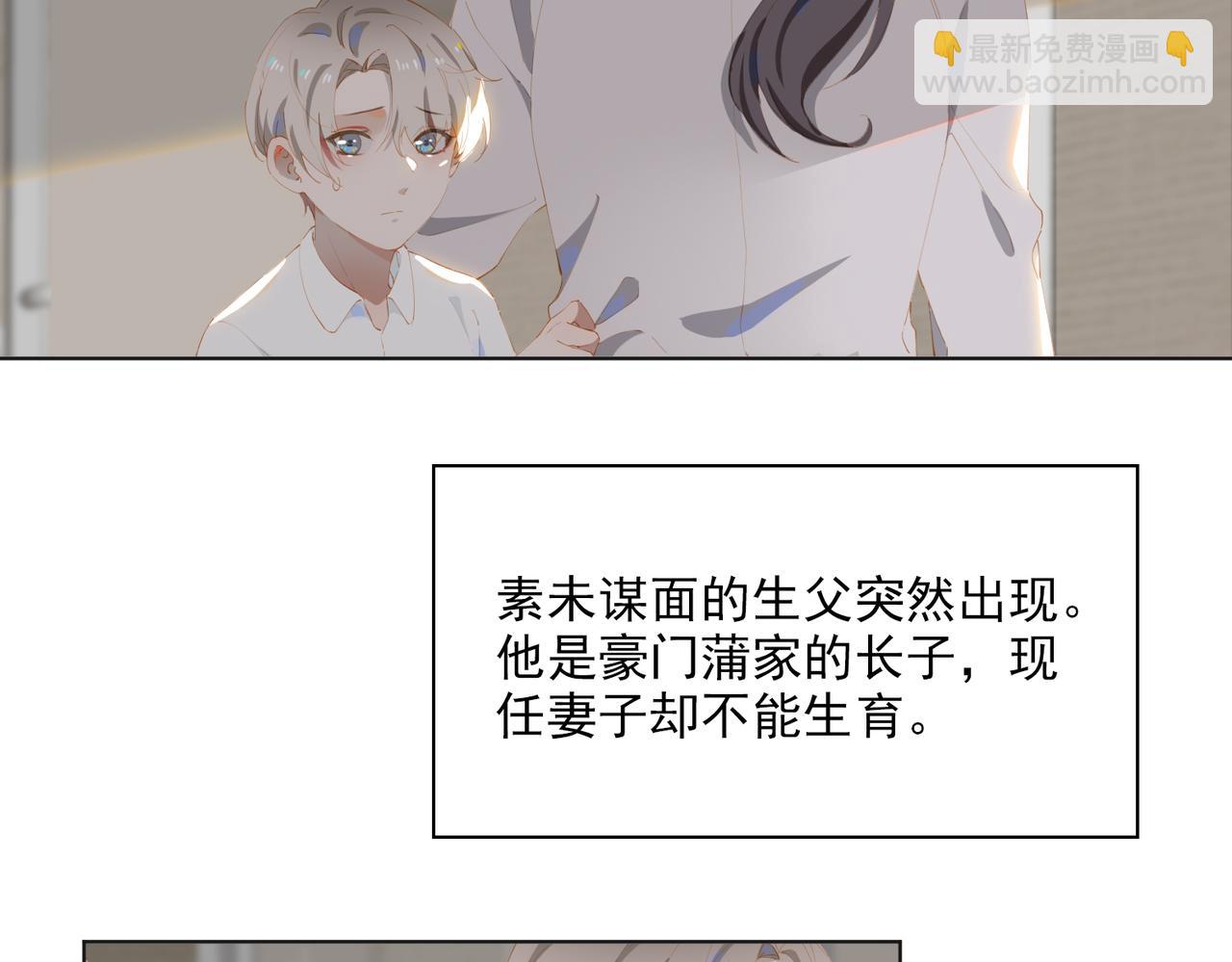 第37话 救赎(1/2)-第119话