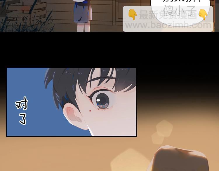 番外 书店爷爷(1/2)-第13话