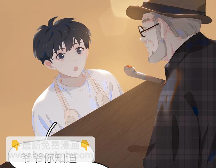番外 书店爷爷(1/2)-第13话