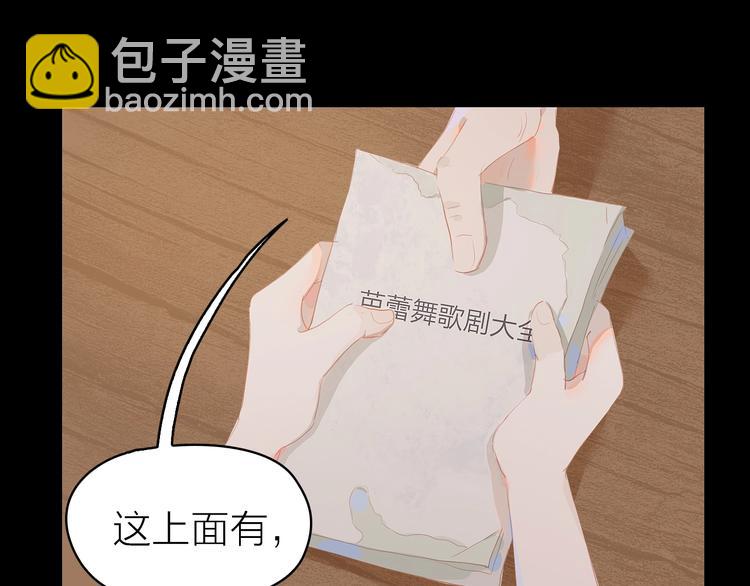 番外 书店爷爷(1/2)-第13话