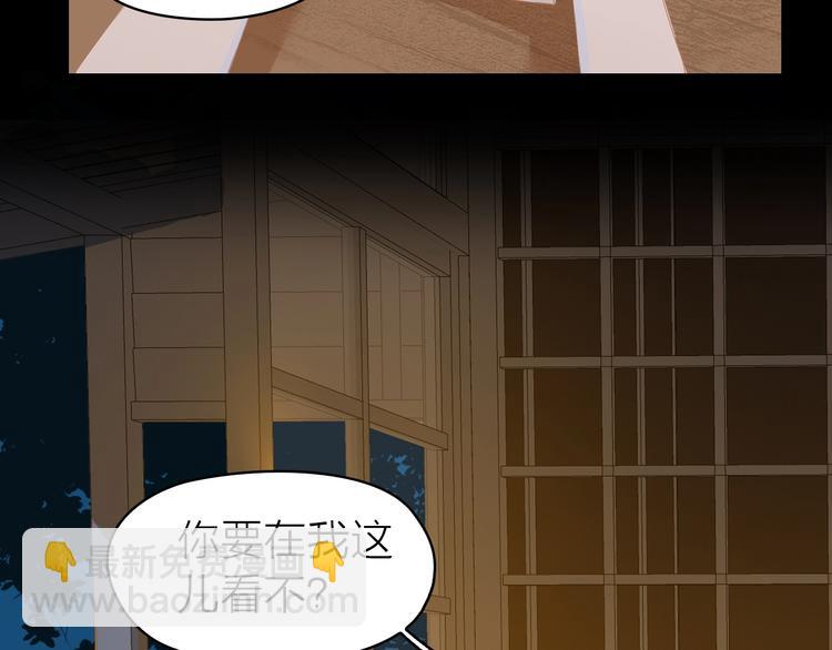 番外 书店爷爷(1/2)-第13话