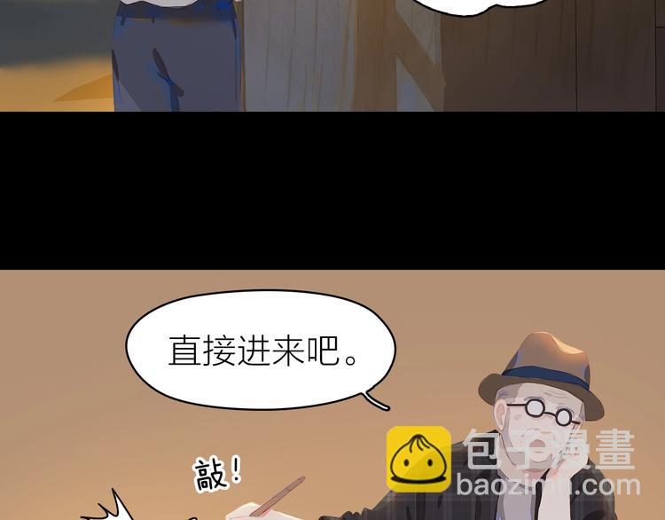 番外 书店爷爷(1/2)-第13话