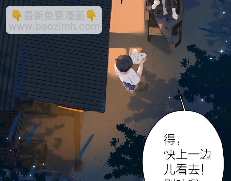 番外 书店爷爷(1/2)-第13话