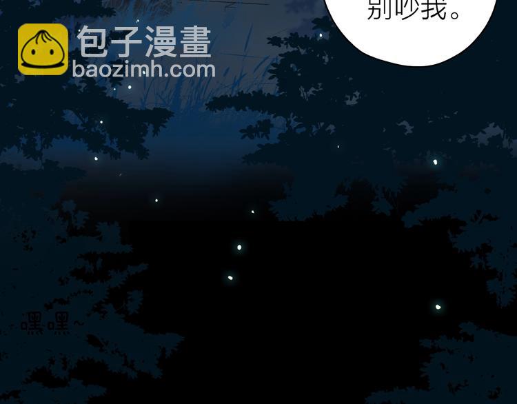 番外 书店爷爷(1/2)-第13话