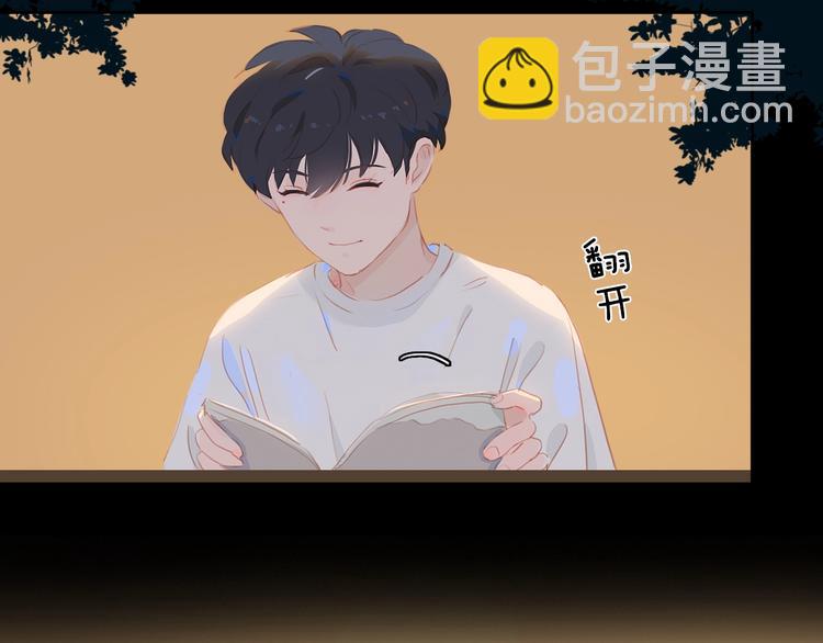 番外 书店爷爷(1/2)-第13话