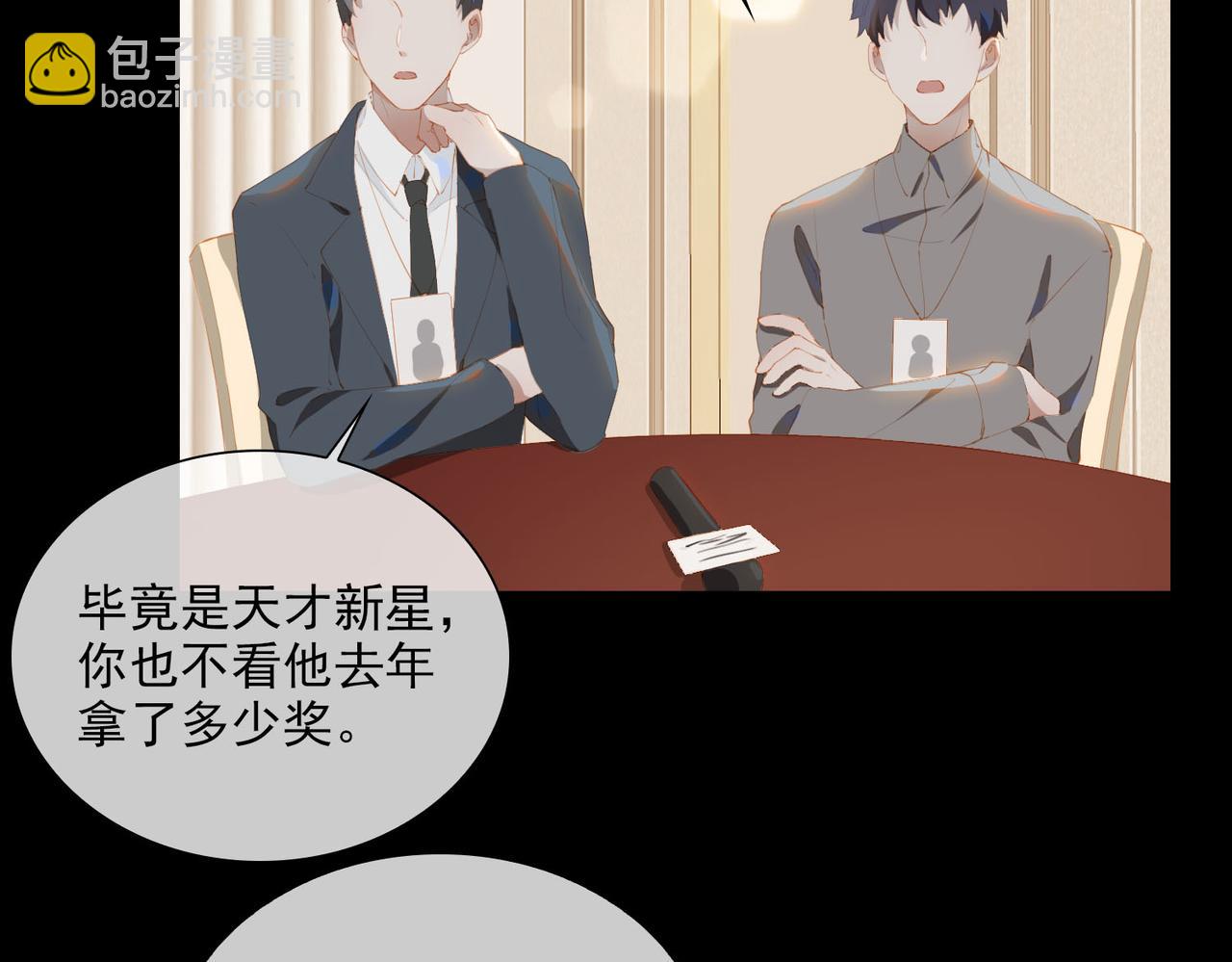 第39话 去草原(1/2)-第121话