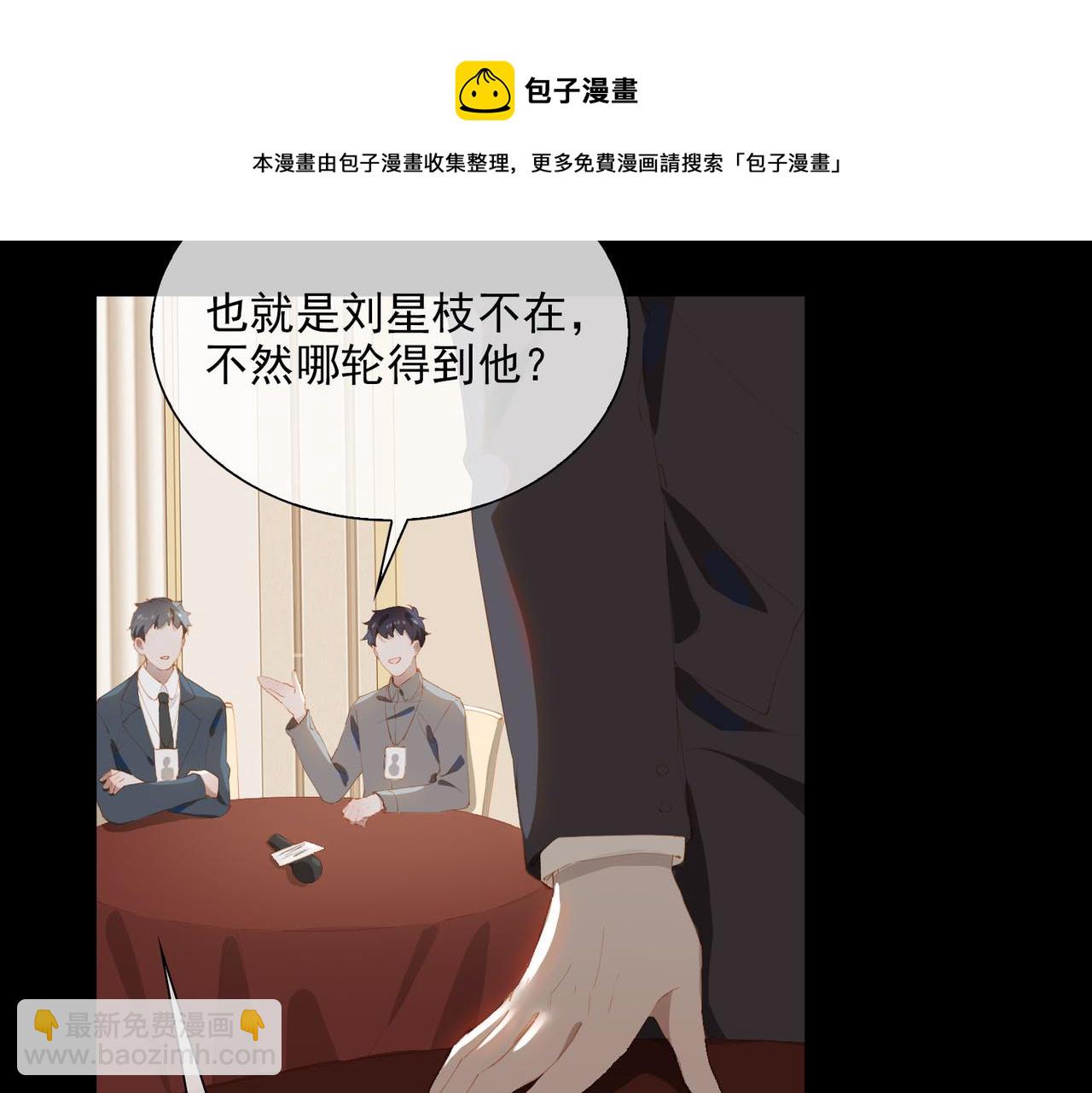 第39话 去草原(1/2)-第121话