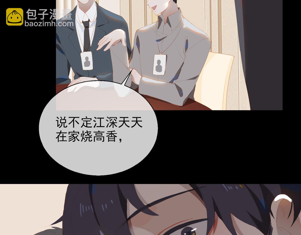 第39话 去草原(1/2)-第121话