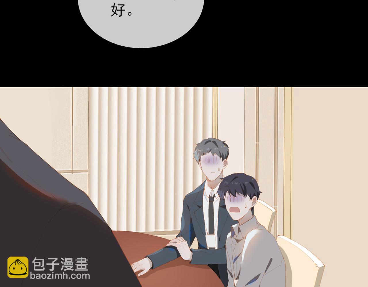 第39话 去草原(1/2)-第121话
