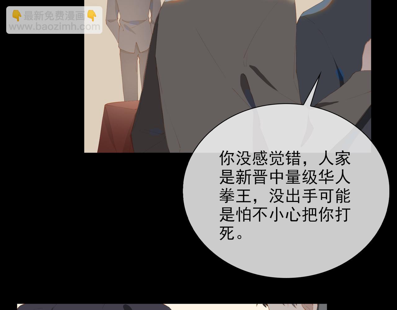 第39话 去草原(1/2)-第121话