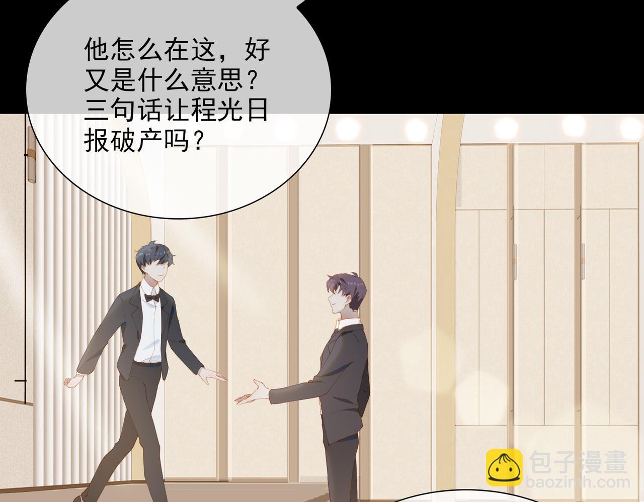 第39话 去草原(1/2)-第121话