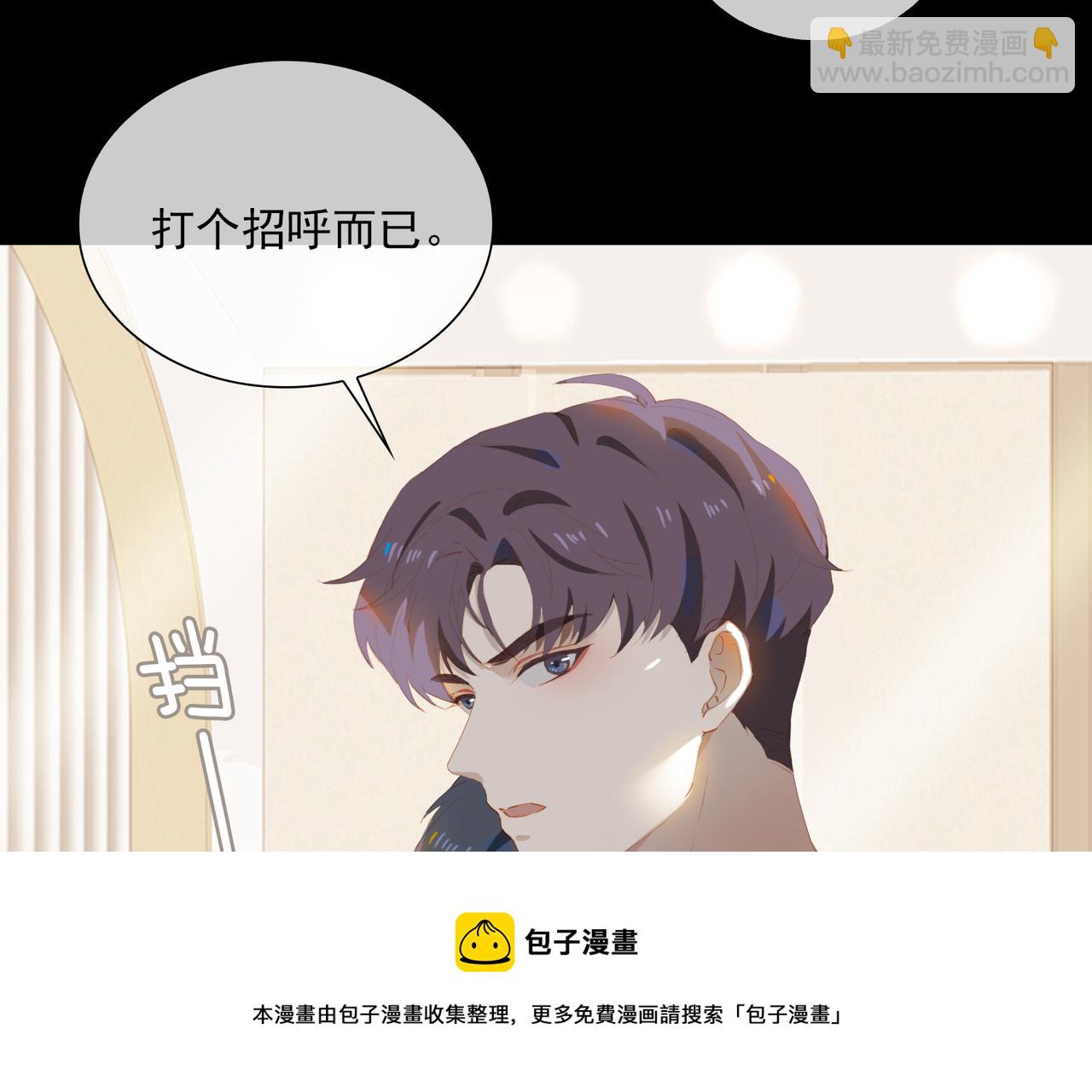 第39话 去草原(1/2)-第121话