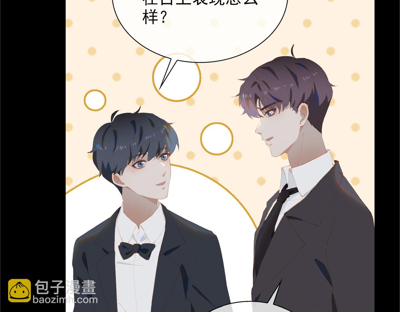 第39话 去草原(1/2)-第121话