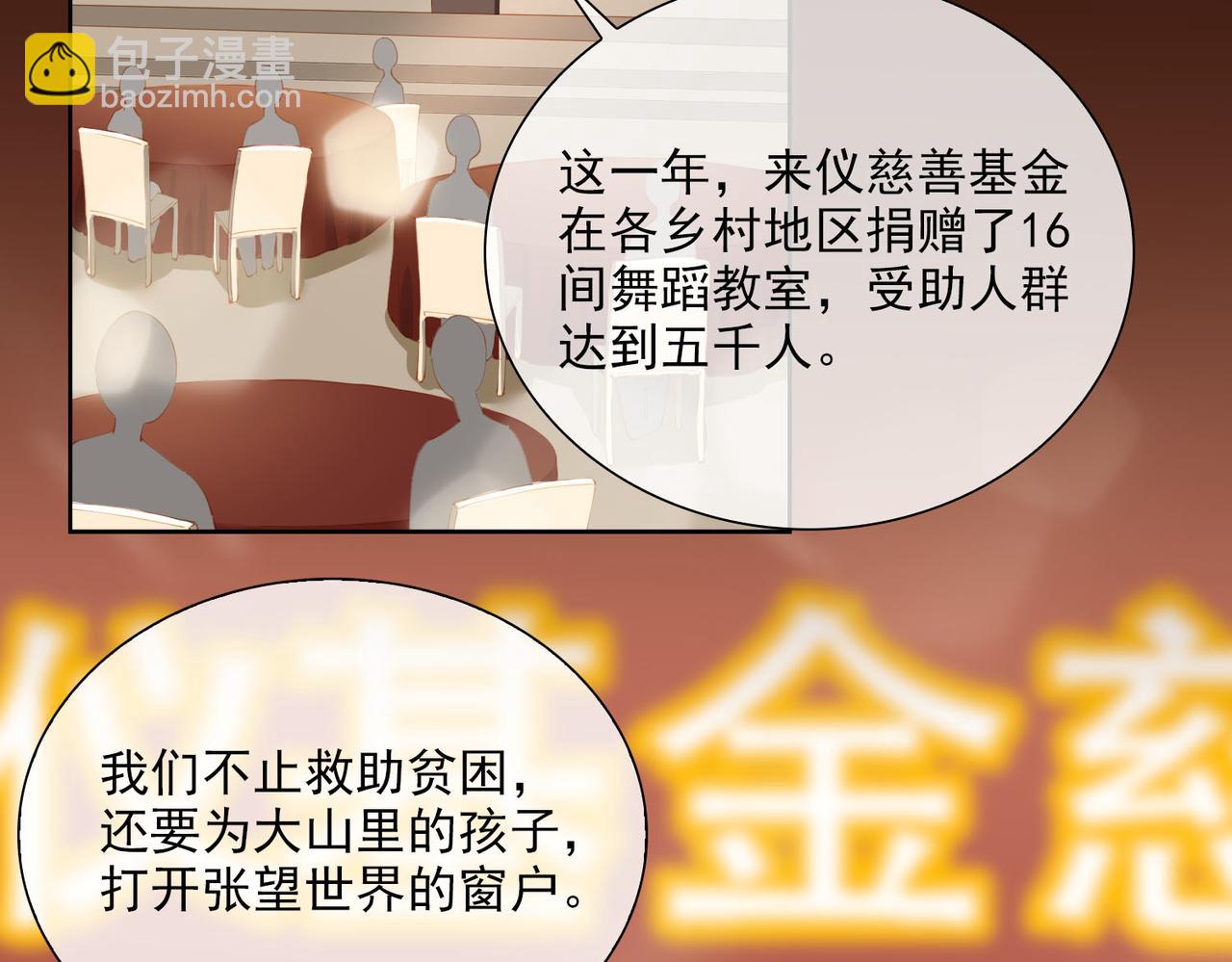 第39话 去草原(1/2)-第121话