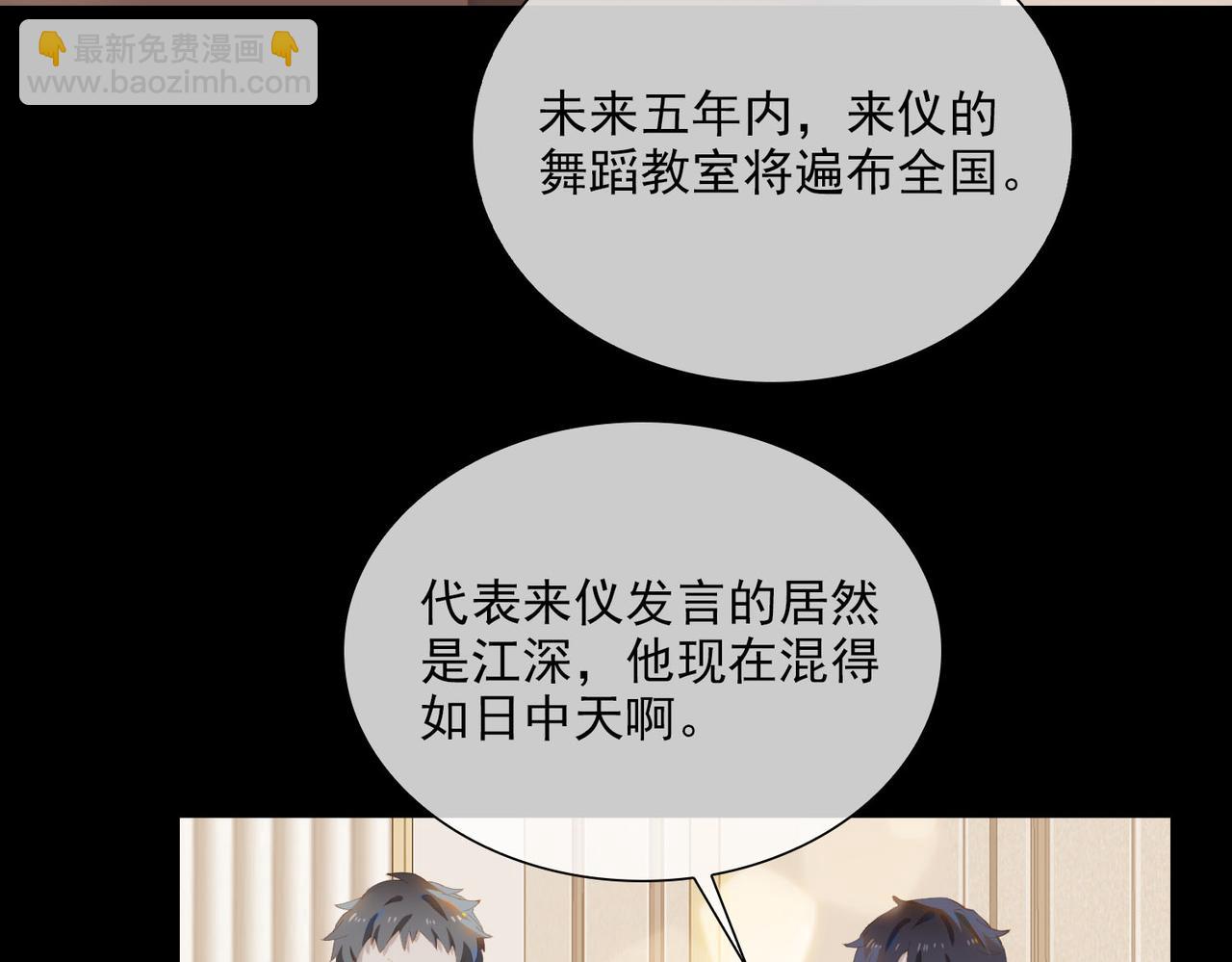第39话 去草原(1/2)-第121话