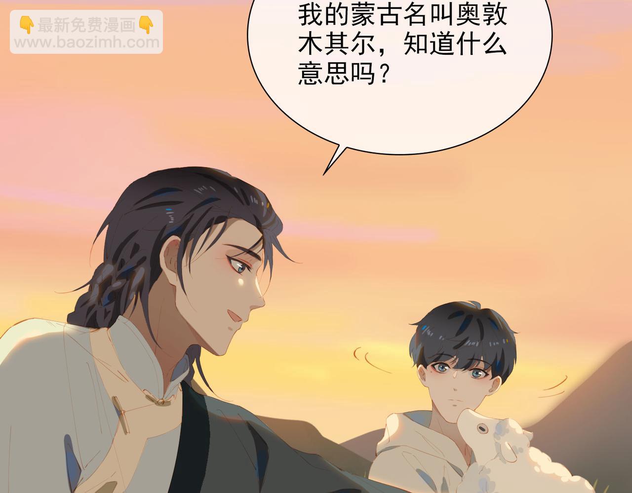 第41话 你是我的星(1/2)-第123话