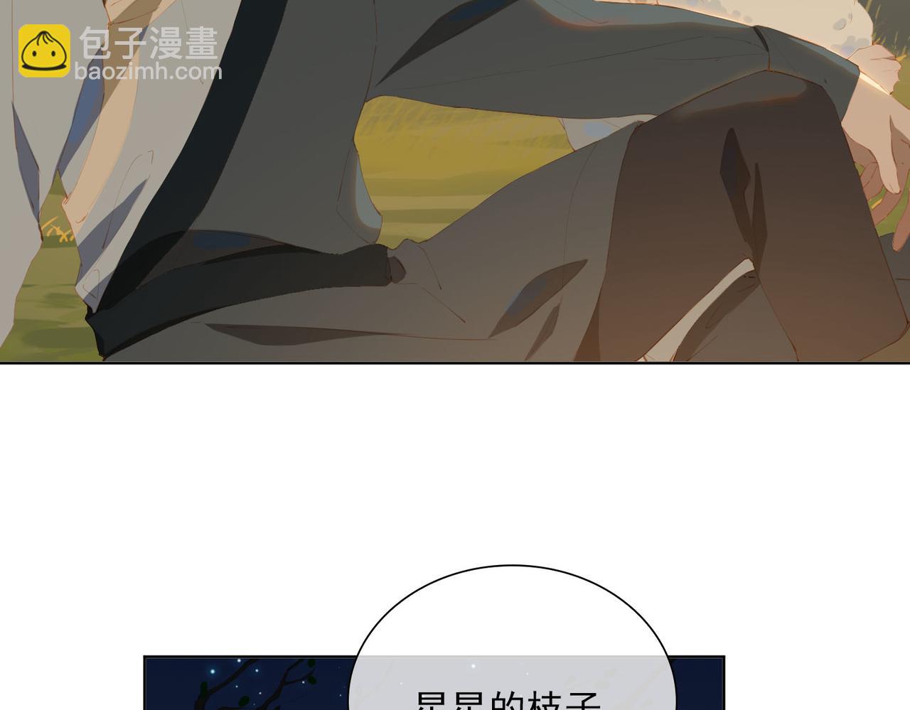 第41话 你是我的星(1/2)-第123话