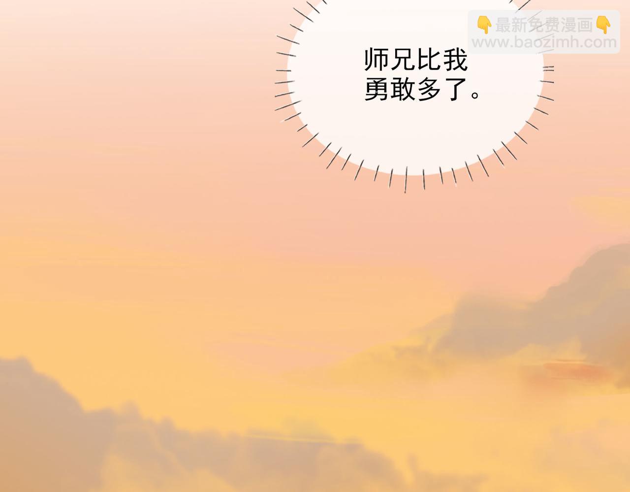 第41话 你是我的星(1/2)-第123话