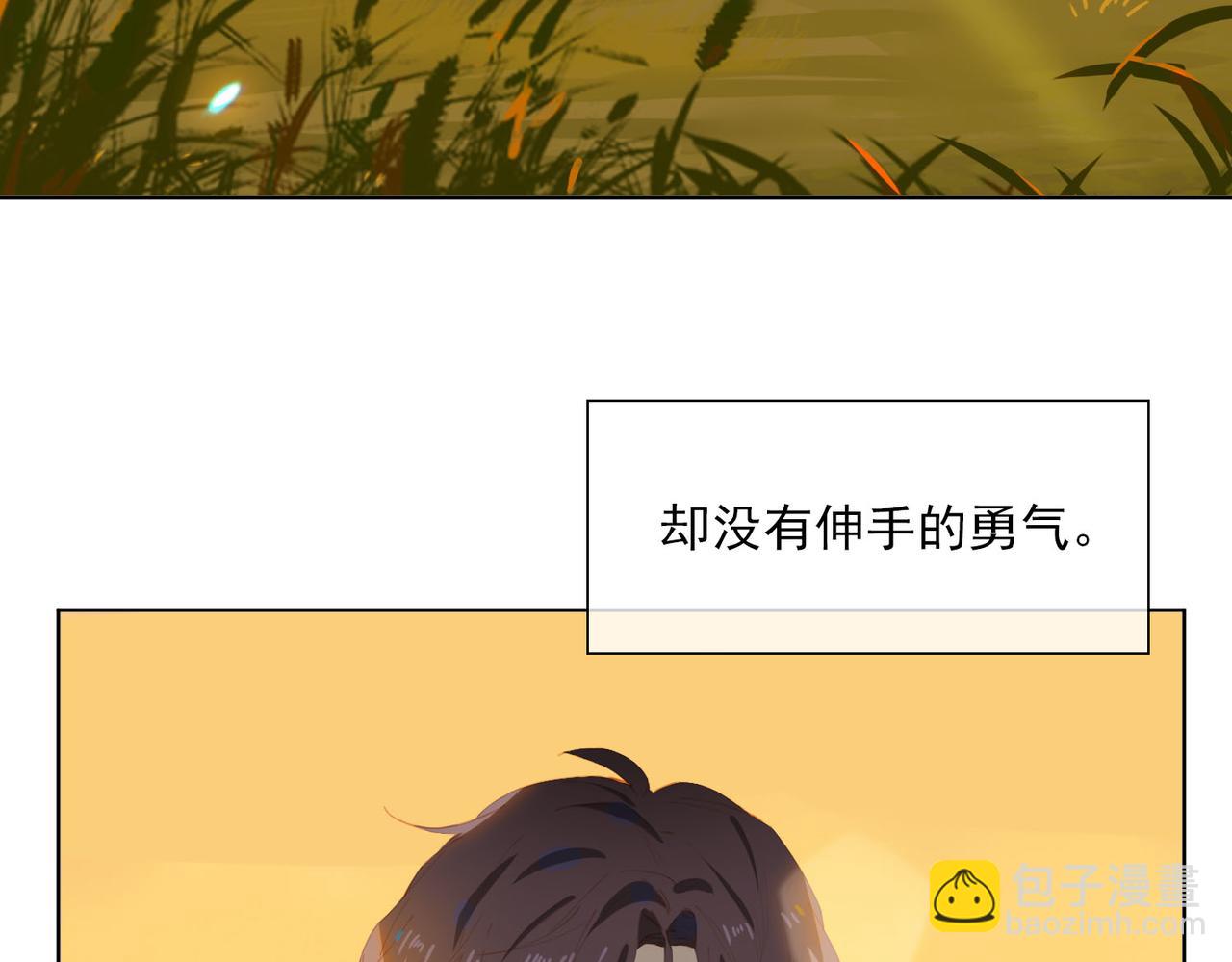 第41话 你是我的星(1/2)-第123话