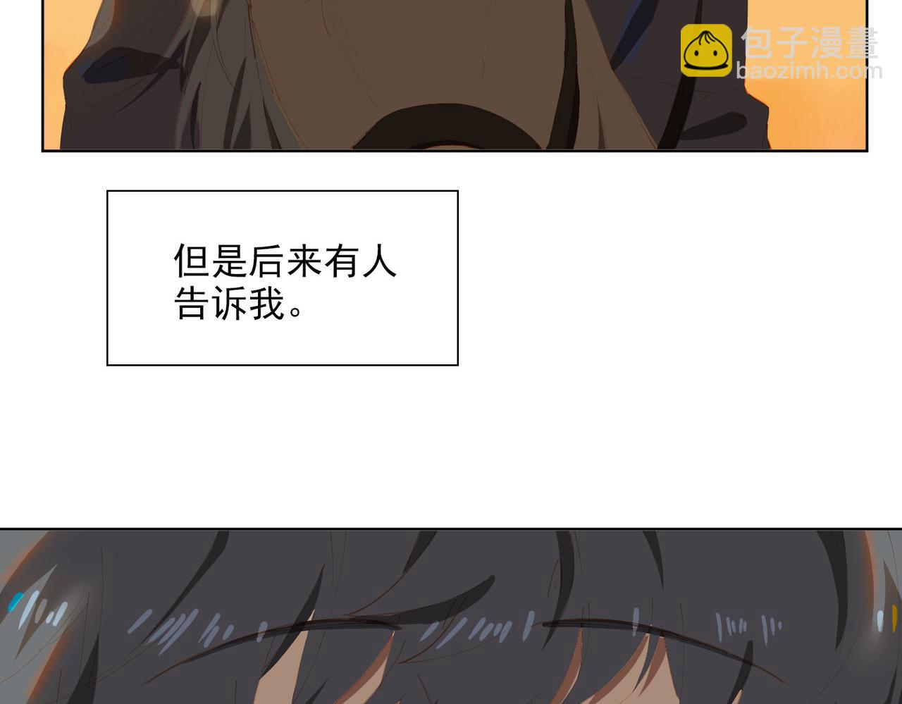 第41话 你是我的星(1/2)-第123话