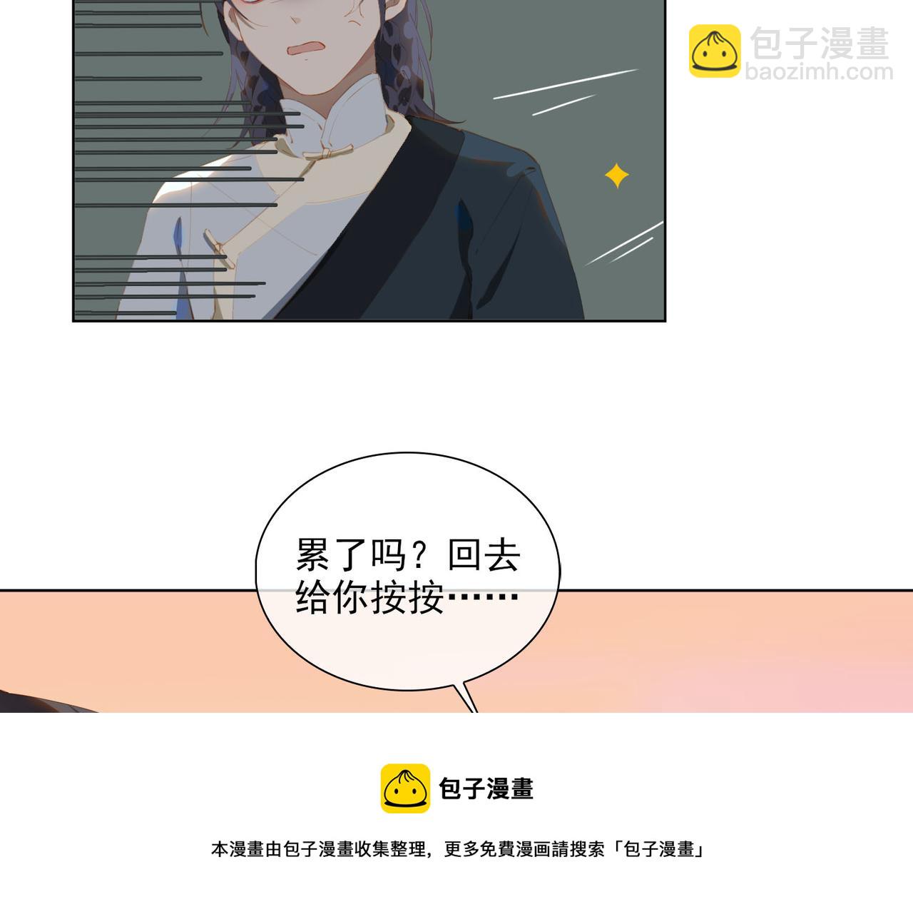 第41话 你是我的星(1/2)-第123话