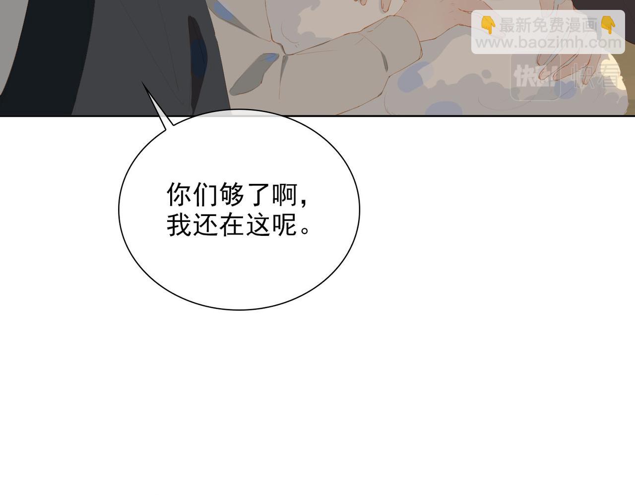 第41话 你是我的星(1/2)-第123话