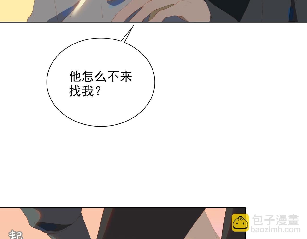 第41话 你是我的星(1/2)-第123话