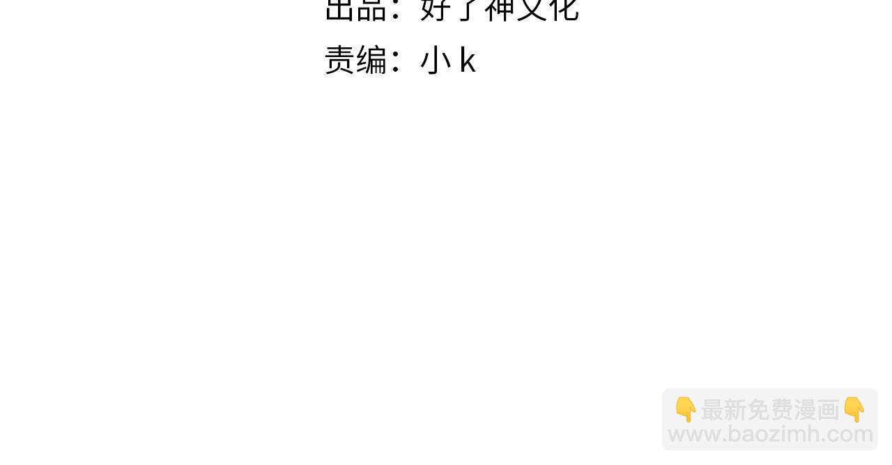 第41话 你是我的星(1/2)-第123话