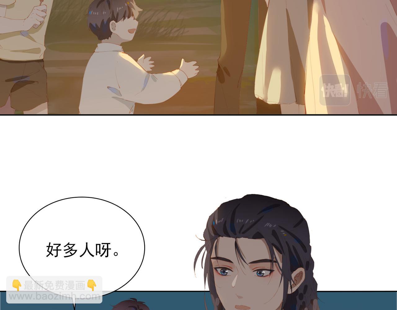 第41话 你是我的星(1/2)-第123话