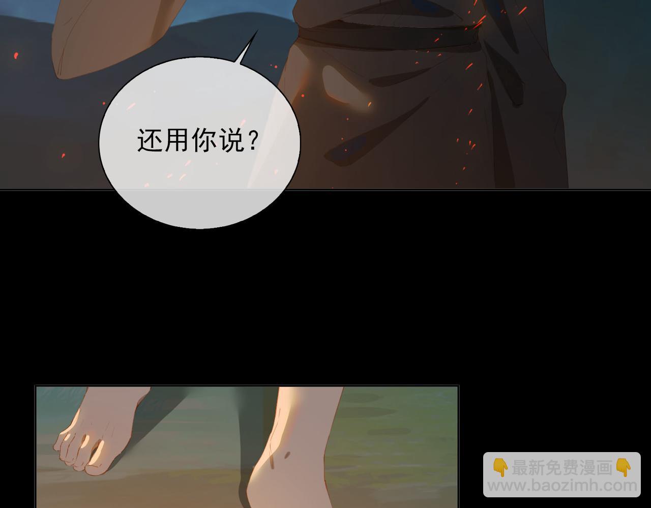 第41话 你是我的星(1/2)-第123话