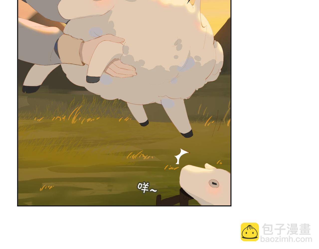 第41话 你是我的星(1/2)-第123话
