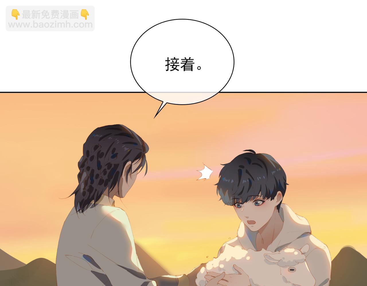 第41话 你是我的星(1/2)-第123话