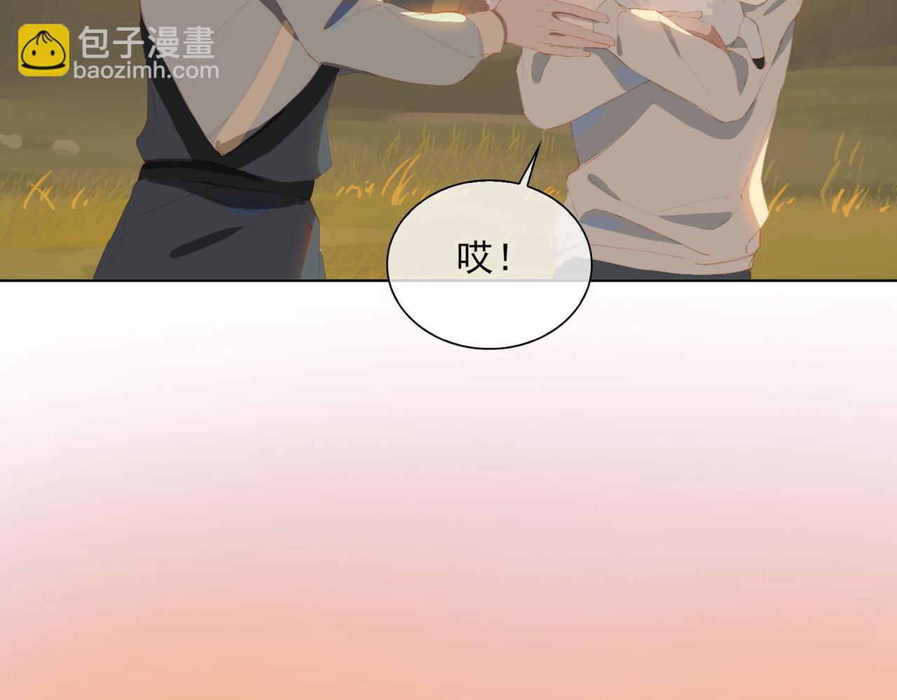 第41话 你是我的星(1/2)-第123话