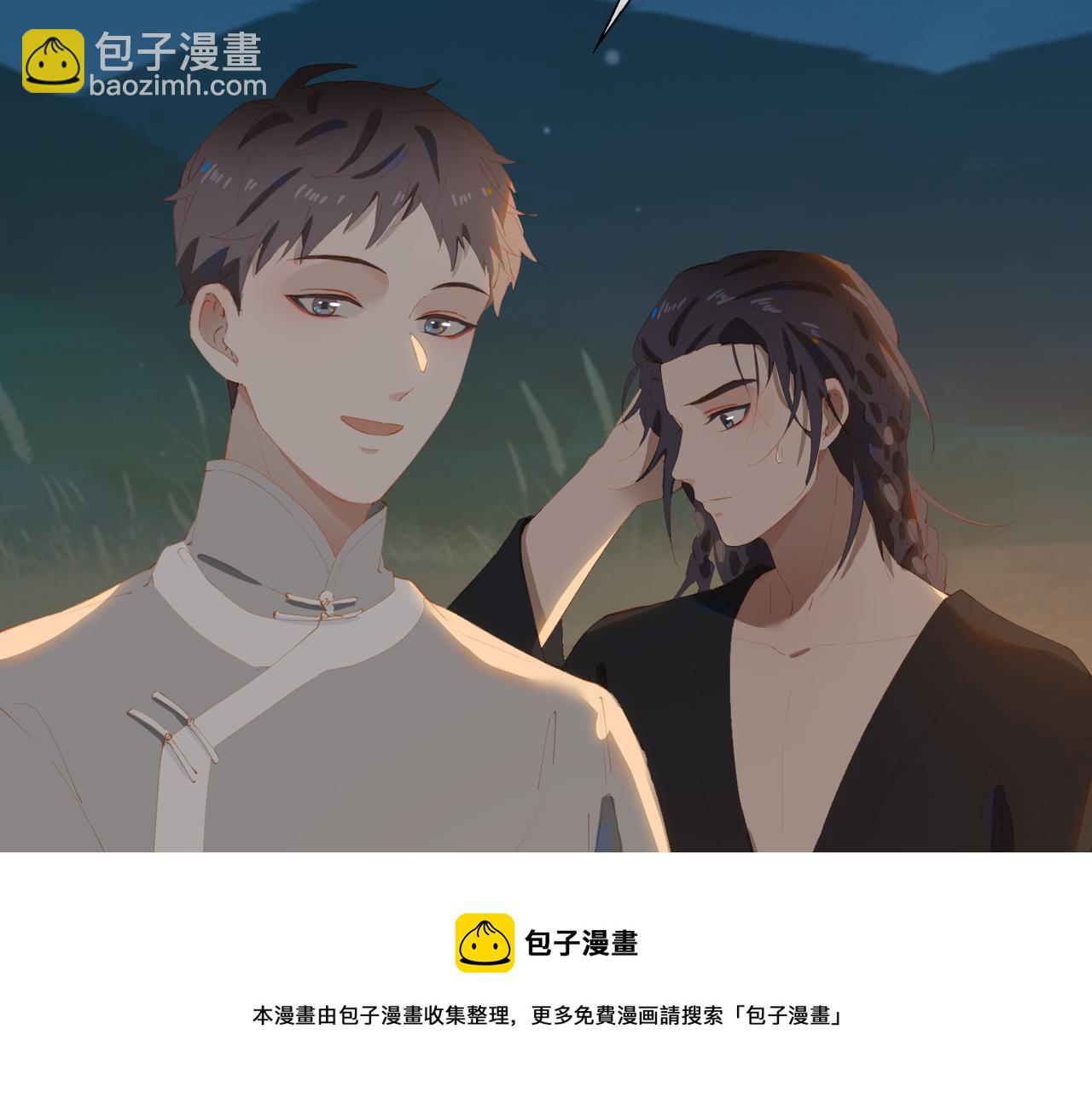 第42话 星枝的选择(1/3)-第125话