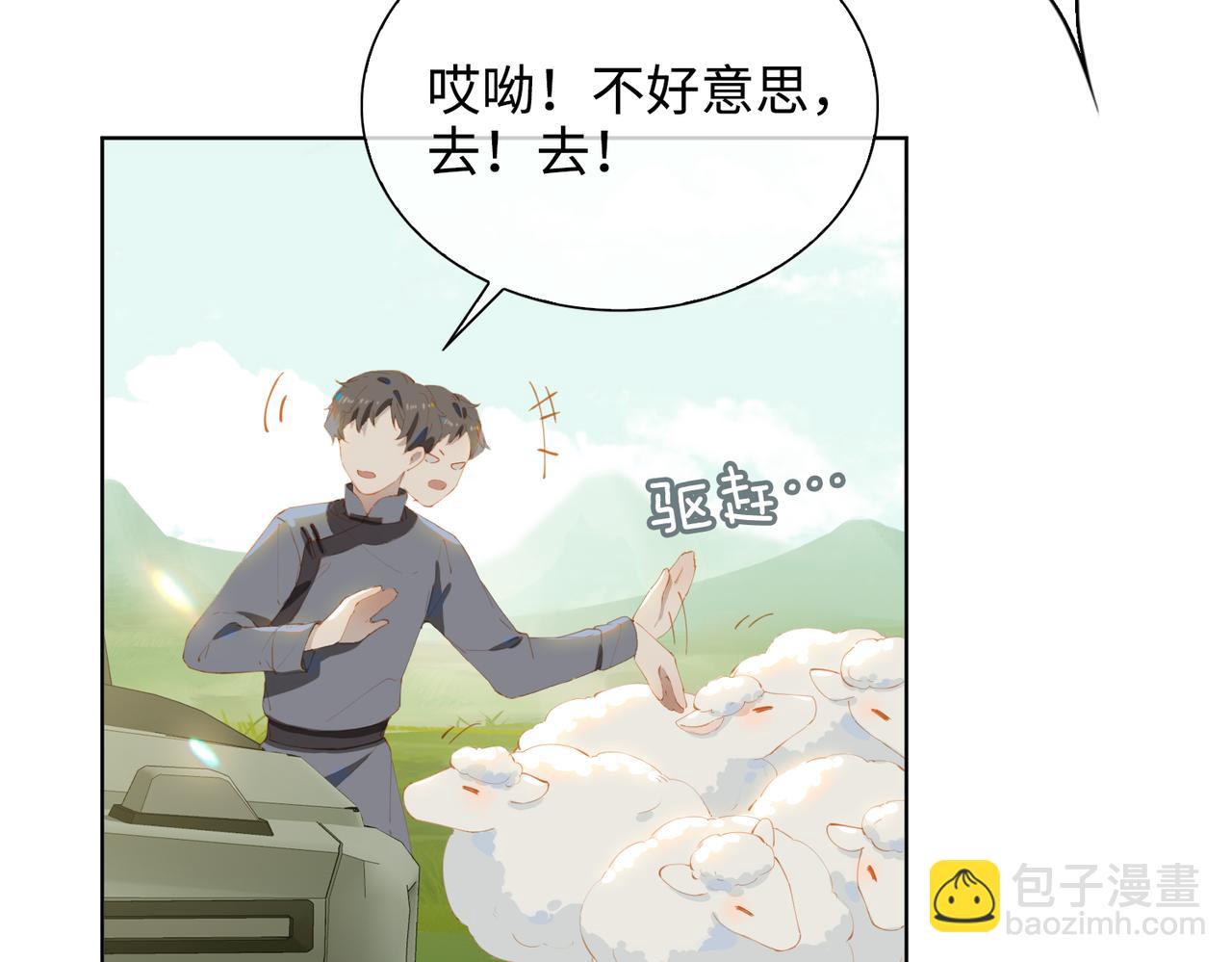 第42话 星枝的选择(1/3)-第125话