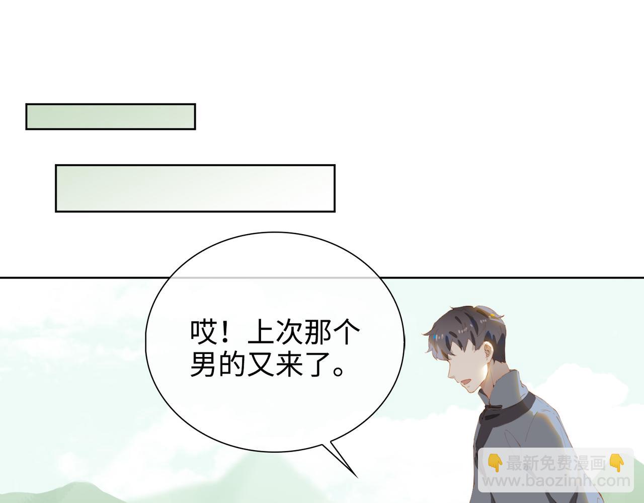 第42话 星枝的选择(1/3)-第125话