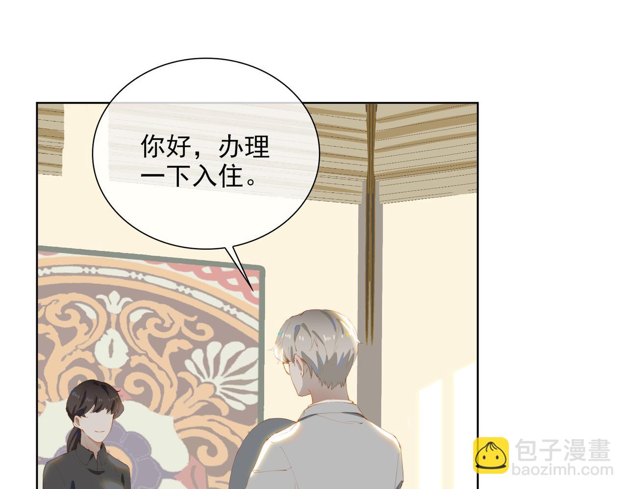 第42话 星枝的选择(1/3)-第125话